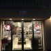 富澤商店に行ってきました